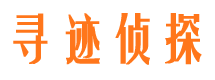 乌什市调查公司